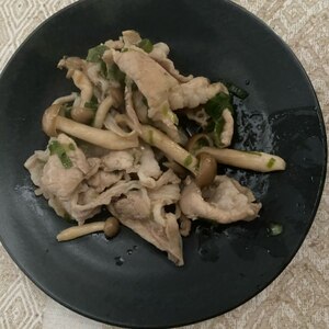 ご飯がすすむ☆豚肉としめじのネギ塩炒め